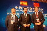 El ministro de Industria con el alcalde de Valladolid y el presidente de la FEMP