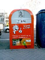 Contenedor para la recogida de aceite