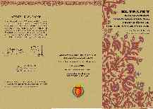 carátula exposición